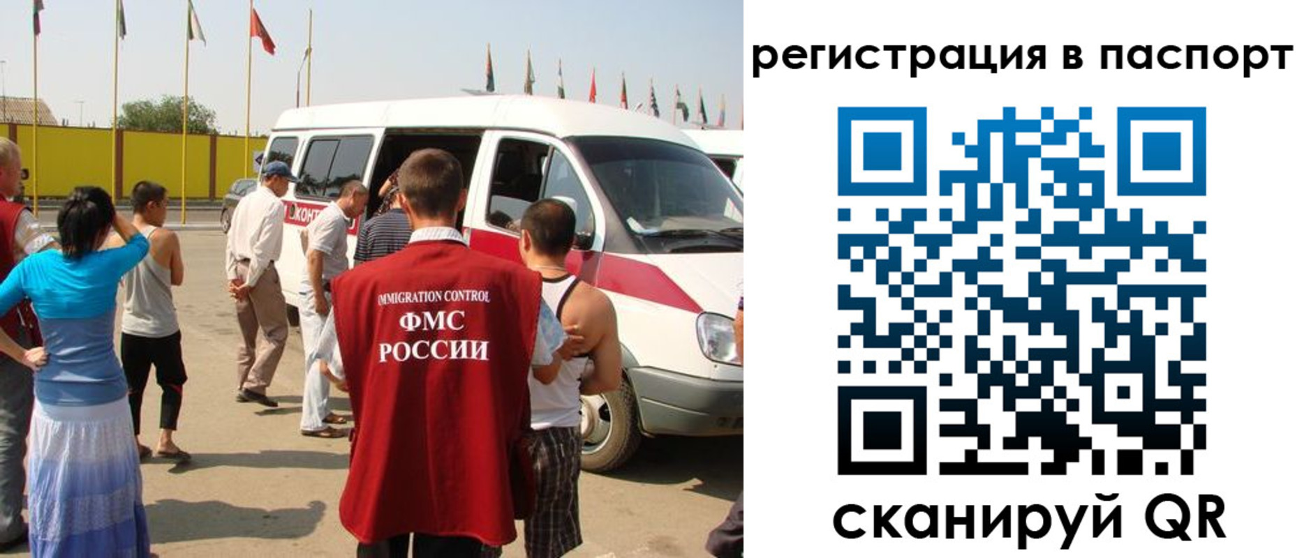 прописка паспорт в Люберцах