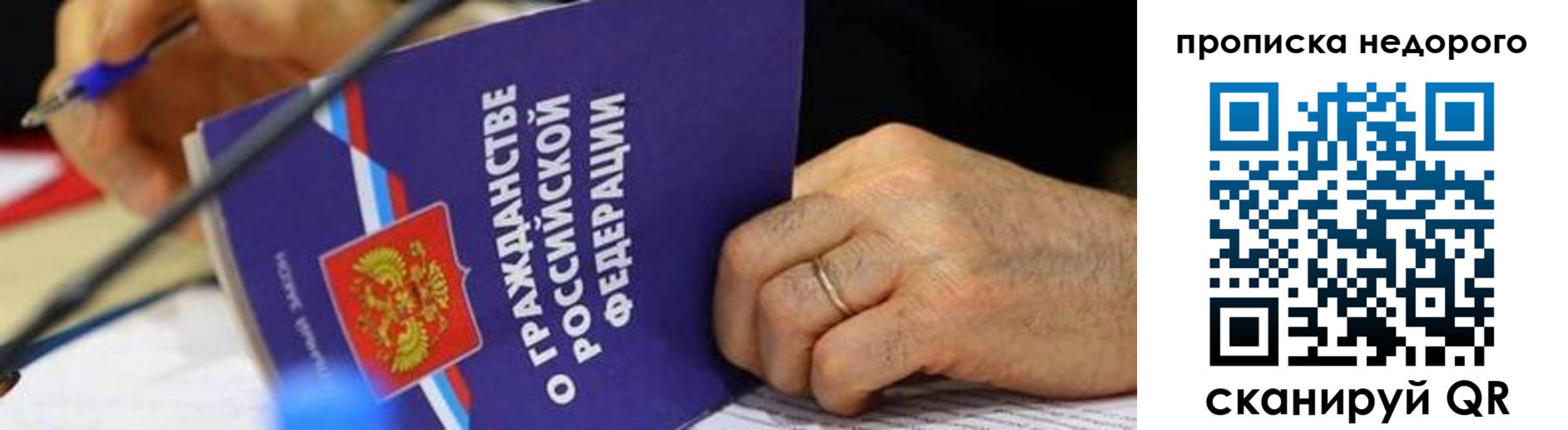 регистрация для школы в Люберцах